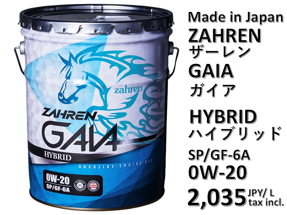 当社はザーレンオイル指定販売店です！｜サンコーモータース