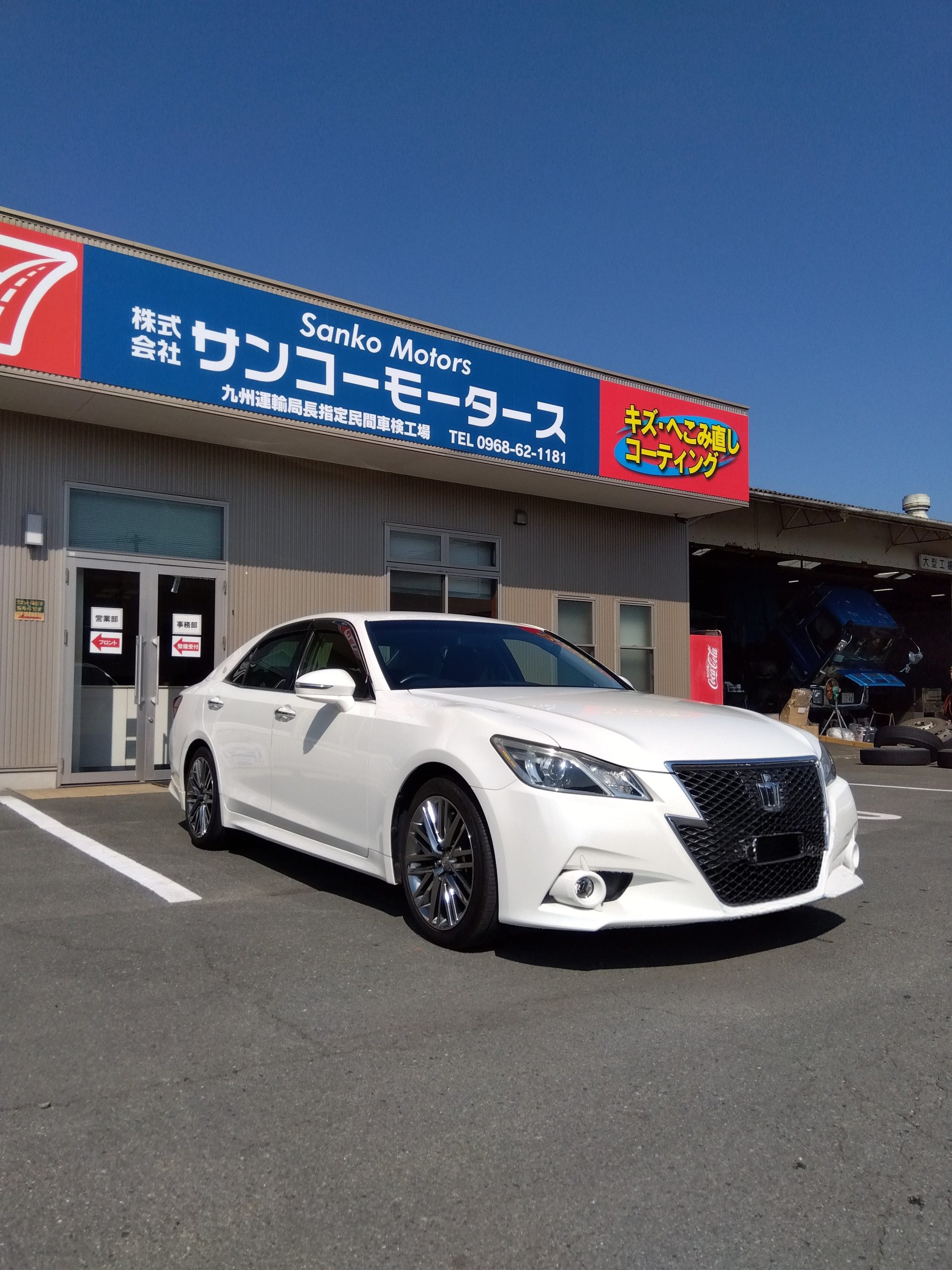 【ご納車ありがとうございました】｜サンコーモータース